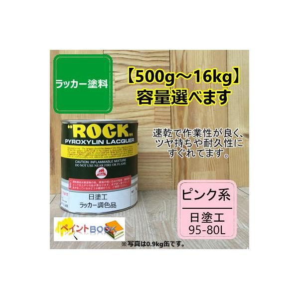 ���h�H 95-80L�y500g�`�z�}���Z�� 5RP8/6 ���b�J�[�h�� �H�� �S�H ������ DIY ���� �h�� ���{�h���H�Ɖ� ���n��