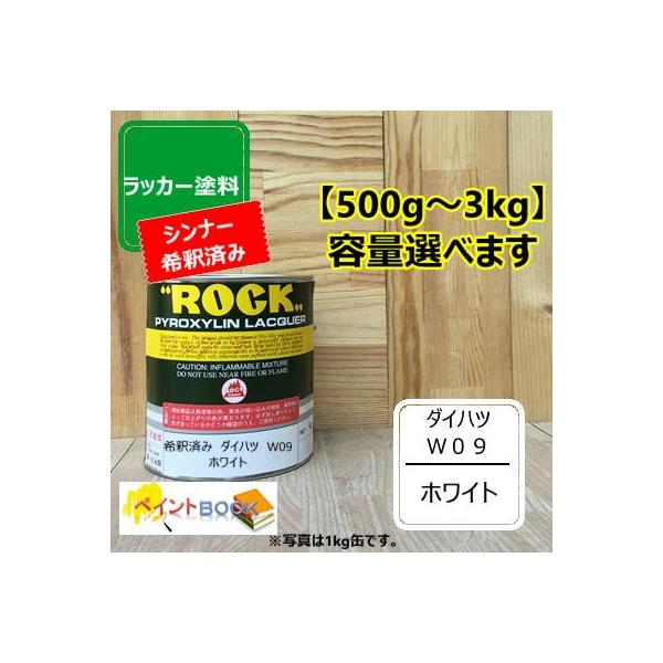 yVi[ߍς݁z_Cnc W09y500g`z zCg bJ[h yL ԕC