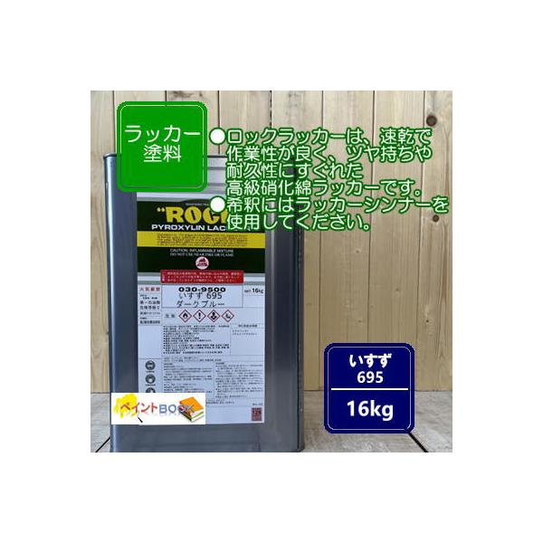  695y16kgz_[Nu[ bJ[h yL gbN