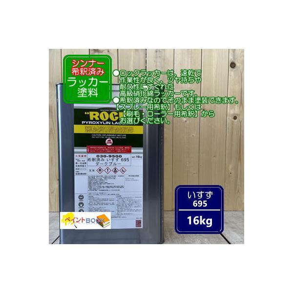 yVi[ߍς݁z 695y16kgz _[Nu[ bJ[h yL