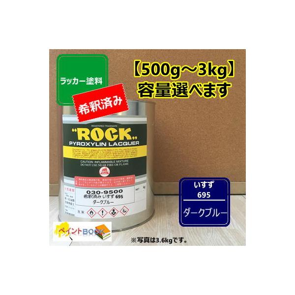 yVi[ߍς݁z 695 y500g`z _[Nu[ bJ[h yL ԕC ygbN