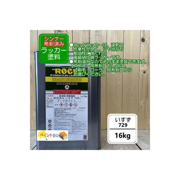 yVi[ߍς݁z 729y16kgz Gt A[NzCg bJ[h yL