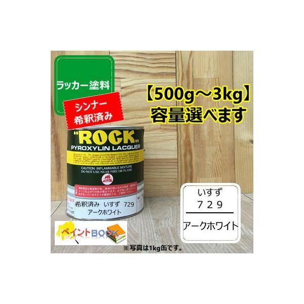 yVi[ߍς݁z 729y500g`z Gt A[NzCg bJ[h yL ԕC