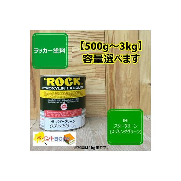 IHI O[(JCgO[)y500g`z bJ[h yL YƋ@B dH