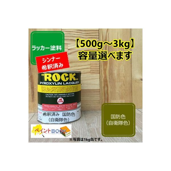 yVi[ߍς݁zhFiqFjy500g`z bJ[h yL ԕC