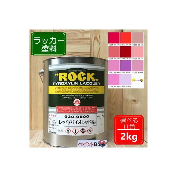 ラッカー塗料　まとめ売り 日塗工 22-85B【500g〜】マンセル 2.5Y8.5/1 ラッカー塗料 DIY