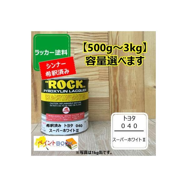 yVi[ߍς݁z g^ 040y500g`z X[p[zCgII bJ[h yL ԕC