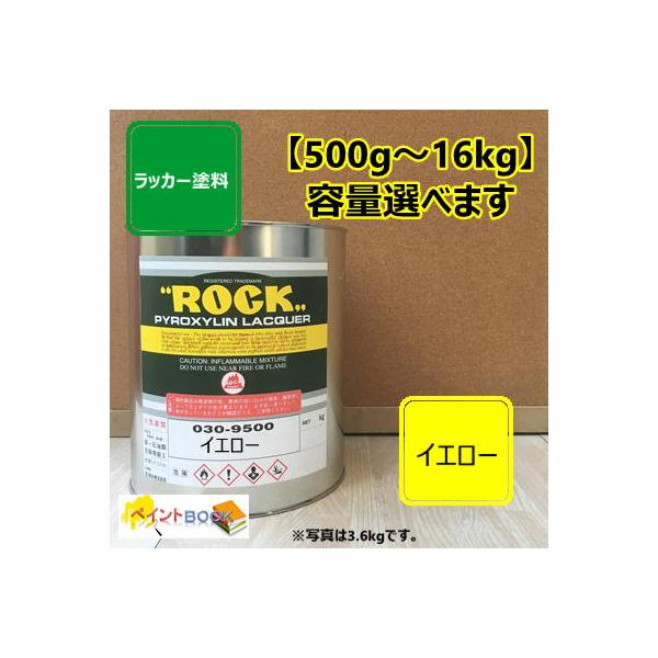 専用です。ラッカー塗料　まとめ売り 日塗工 22-30B【500g〜】マンセル 2.5Y3/1 ラッカー塗料 工業 鉄工