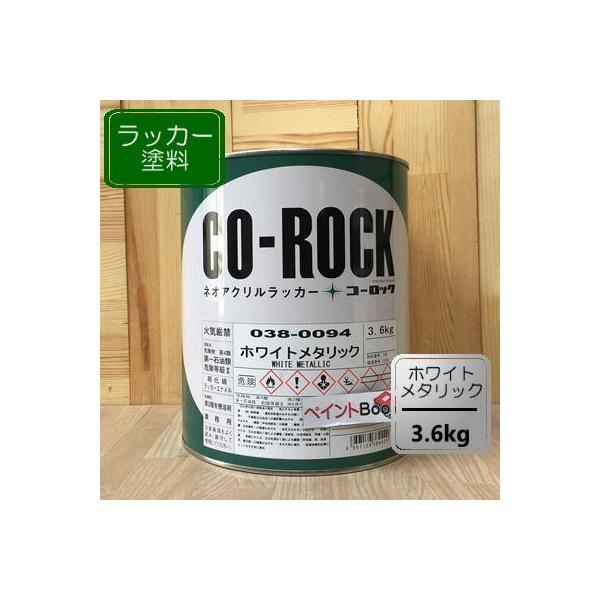 zCg^bNy3.6kgz038-0094 R[bN lIANbJ[ Vo[ h