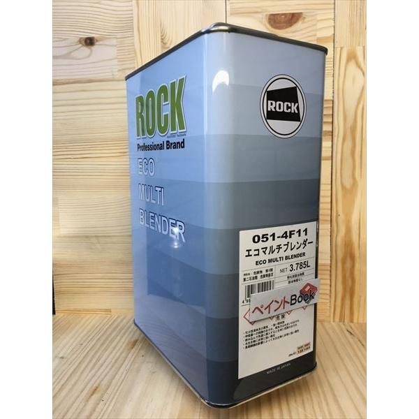 エコマルチブレンダー ボカシ剤 051-4F11 容量3.785L 【ロックペイント