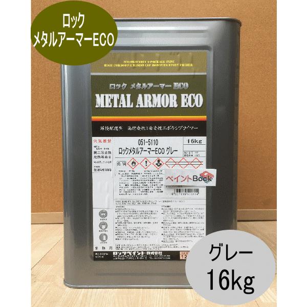 bN ^A[}[ECO O[y16kgzz^ hH1tG|LVvC}[ 051-5110 bNyCg