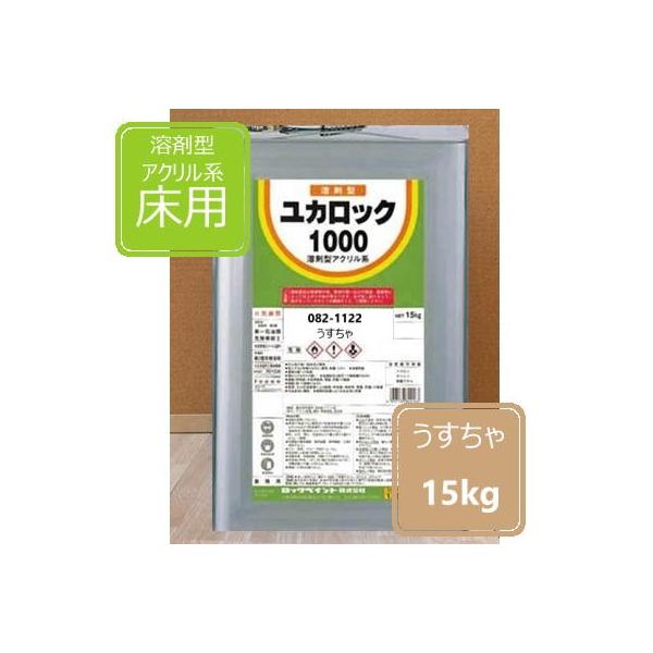 15kg JbN1000ԋ 082-1122 bNyCg ph