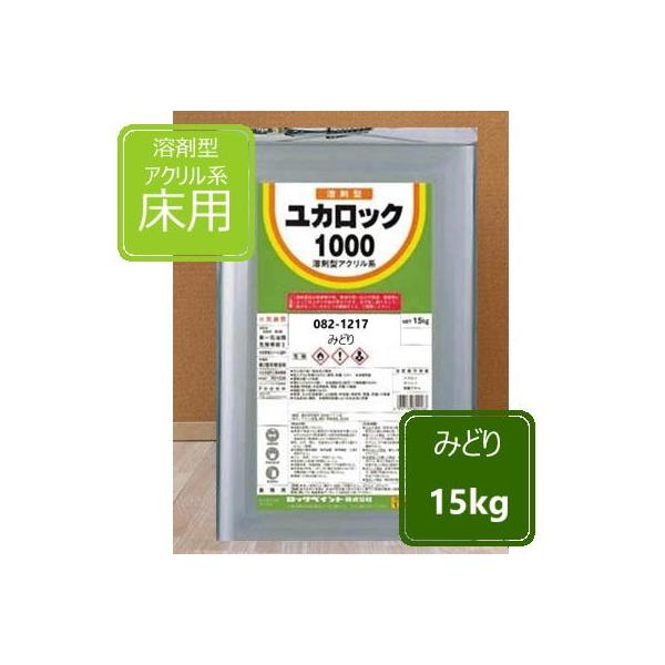 ݂ǂ 15kg JbN1000ԋ 082-1217 bNyCg ph