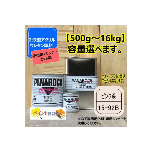 yhH 15-92BzsNn }Z 5YR9.2/1y+d+Vi[zZbg pibN 2t^E^h  H bNyCg