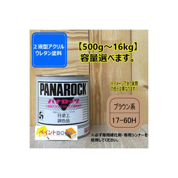 yhH 17-60HzuEn }Z 7.5YR6/4 pibN 2t^E^h  H bNyCg