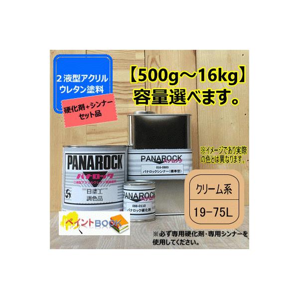 yhH 19-75LzN[n }Z 10YR7.5/6y+d+Vi[zZbg pibN 2t^E^h  H bNyCg