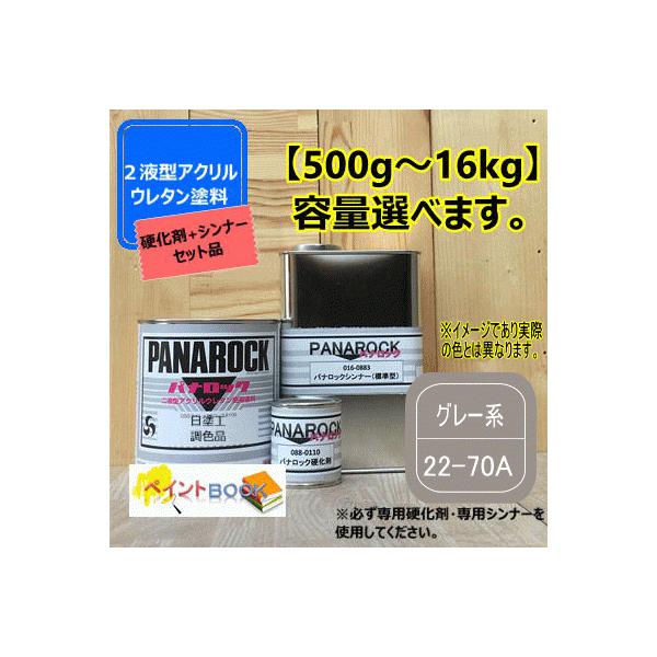 yhH 22-70AzO[n }Z 2.5Y7/0.5y+d+Vi[zZbg pibN 2t^E^h  H bNyCg