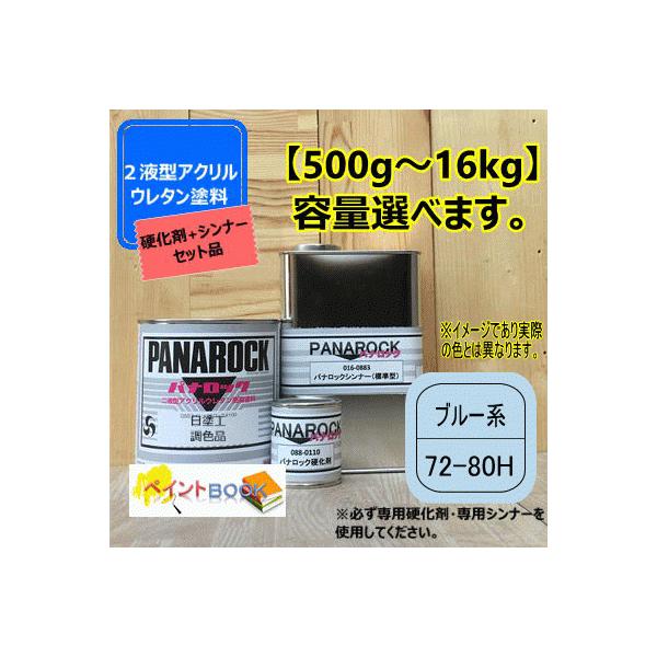 yhH 72-80Hzu[n }Z 2.5PB8/4y+d+Vi[zZbg pibN 2t^E^h  H bNyCg