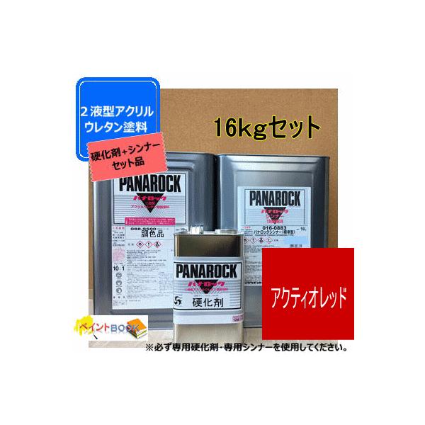 paintbook_088-ar-16s