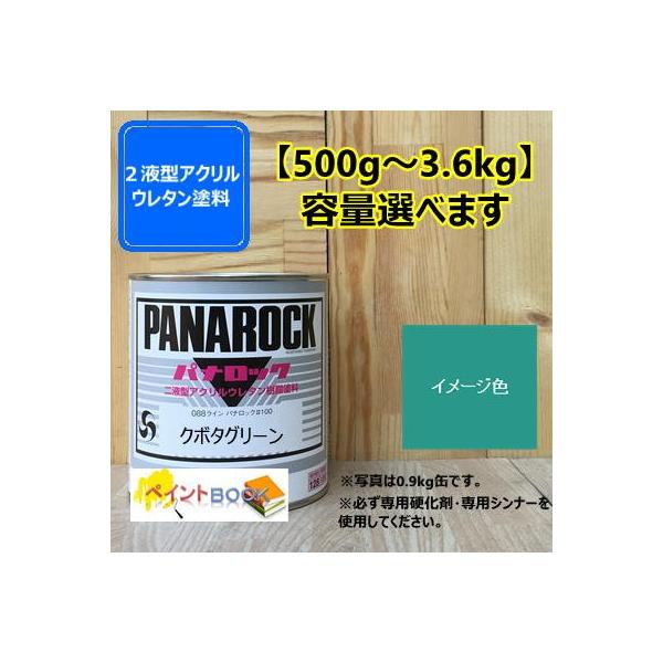 yN{^O[zpibN 500g`Iׂ܂ 2t^E^h ݋@B C bNyCg