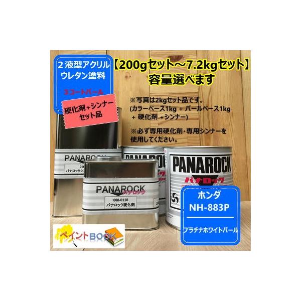 yz_ NH-883Pzv`izCgp[yJ[x[X+p[x[X+d+Vi[zpibN 2t^E^h  bNyCg