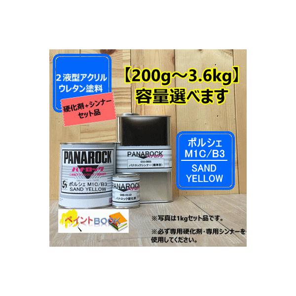 y|VF M1C/B3zSAND YELLOWy+d+Vi[z pibN 2t^E^h  bNyCg PORSCHE