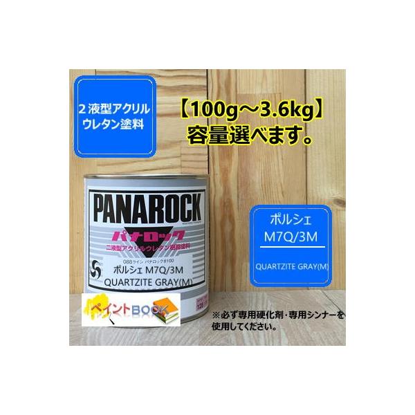 y|VF M7Q/3Mz QUARTZITE GRAY(M) 2t^E^h  bNyCg