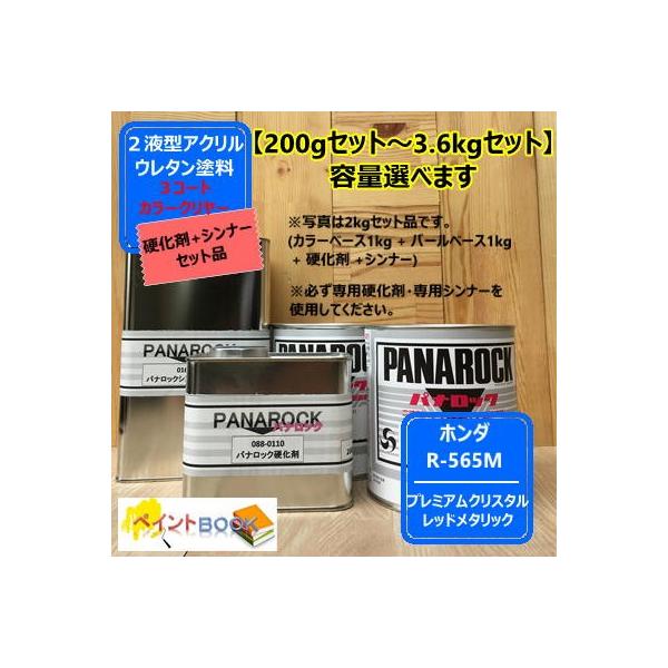 �y�z���_ R-565M�z�v���~�A���N���X�^�����b�h���^���b�N�y�J���[�x�[�X+�J���[�N�����[+�d����+�V���i�[�z�p�i���b�N 2�t�^�E���^���h��