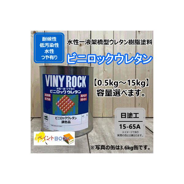 1tE^h yhH 15-65Az }Z 5YR6.5/0.5 rjbN E^ ό󐫁Eቘ OǓ bNyCg