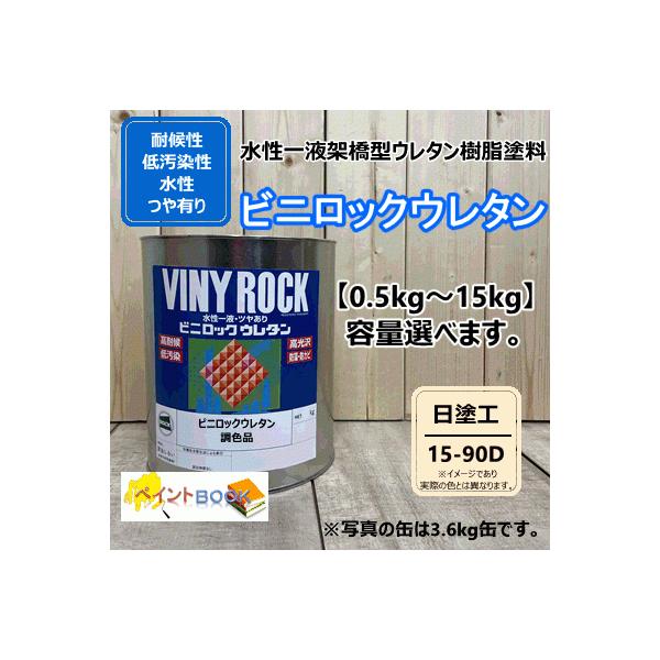 1tE^h yhH 15-90Dz }Z 5YR9/2 rjbN E^ ό󐫁Eቘ OǓ bNyCg