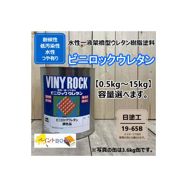 1tE^h yhH 19-65Bz }Z 10YR6.5/1 rjbN E^ ό󐫁Eቘ OǓ bNyCg