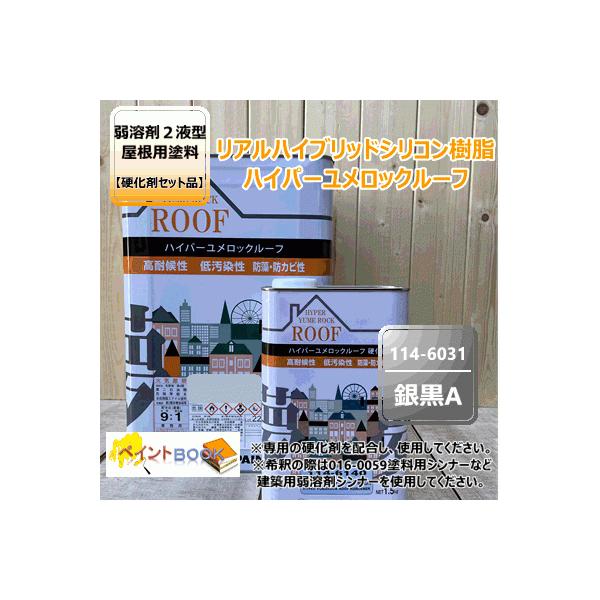 nCp[bN[t y⍕Az 15kgZbgy+d܁zbNyCg ANVR ph 114-6031