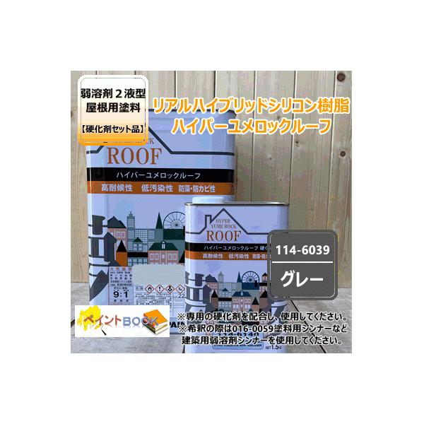 nCp[bN[t yO[z 15kgZbgy+d܁zbNyCg ANVR ph 114-6039