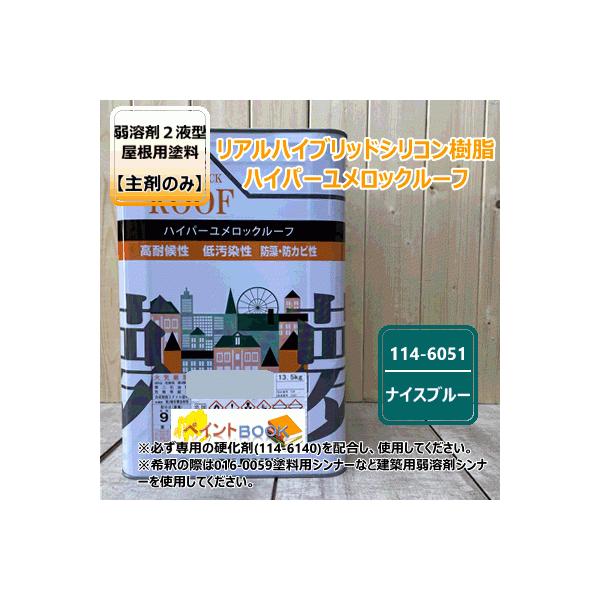 nCp[bN[t yiCXu[z 13.5kgy܂̂݁zbNyCg ANVR ph 114-6051