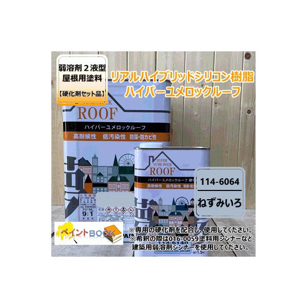 nCp[bN[t y˂݂z 15kgZbgy+d܁zbNyCg ANVR ph 114-6064