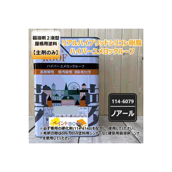 nCp[bN[t ymA[z 13.5kgy܂̂݁zbNyCg ANVR ph 114-6079