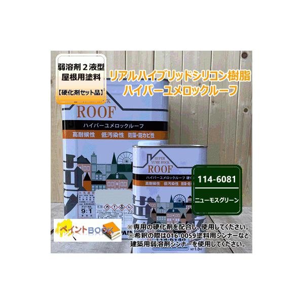 nCp[bN[t yj[XO[z 15kgZbgy+d܁zbNyCg ANVR ph 114-6081