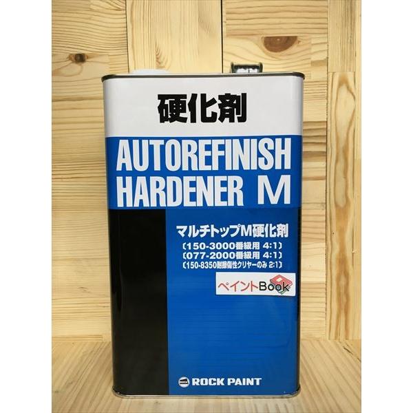 マルチトップクリヤー　硬化剤　4kg 150-3110 マルチトップクリヤー 4:1 M硬化剤（速乾型) 4kg : ペイント