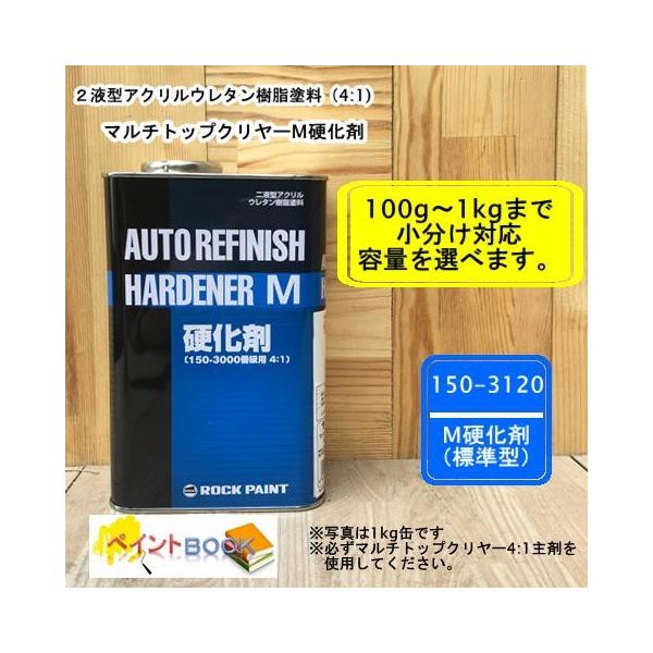 paintbook_150-3120-s