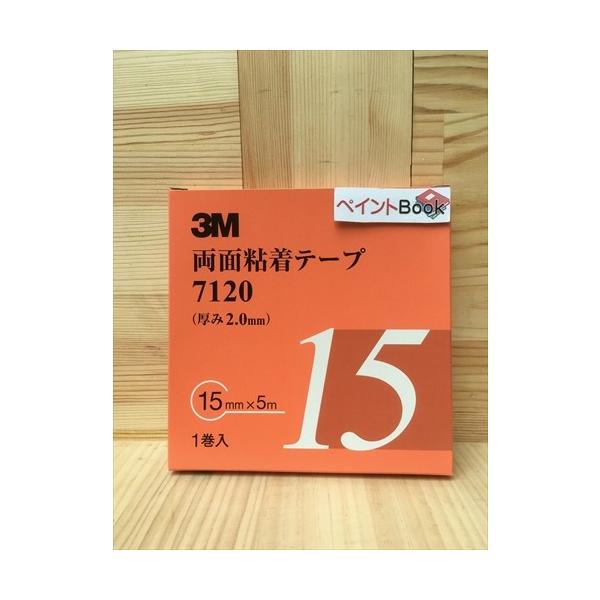 3MnC^bNʐڒe[v 7120y15mmz@2,0mm@5m