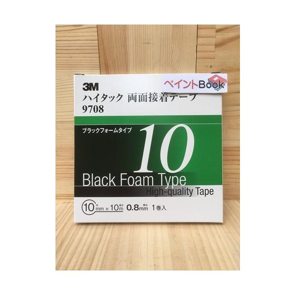 3MnC^bNʐڒe[v 9708y10mmz@0.8mm@10m