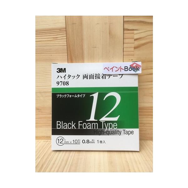 3MnC^bNʐڒe[v 9708y12mmz@0.8mm@10m