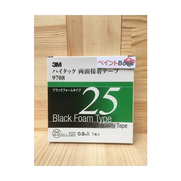 3MnC^bNʐڒe[v 9708@y25mmz@0.8mm@10m