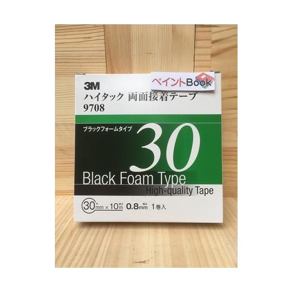 3MnC^bNʐڒe[v 9708y30mmz@0.8mm@10m