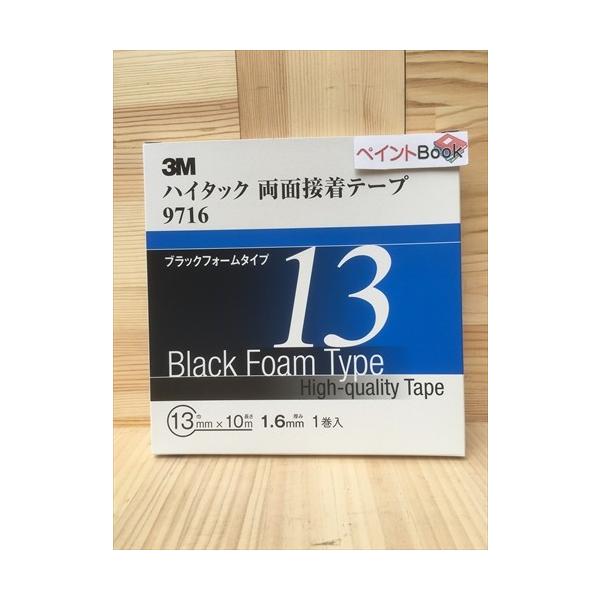 3MnC^bNʐڒe[v9716y13mmz@1.6mm@10m