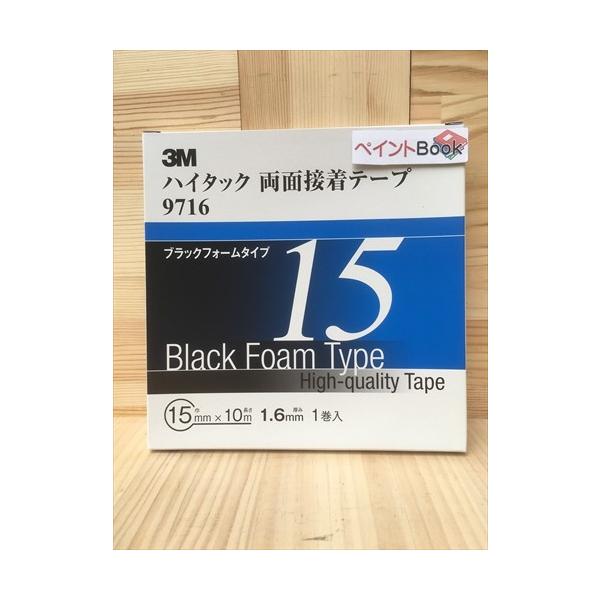 3MnC^bNʐڒe[v9716y15mmz@1.6mm@10m