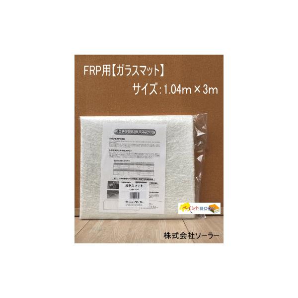 yFRPp KX}bgzTCY :1.04m×3 Ԃ̃pp[EDEz̕CɁIЃ\[[