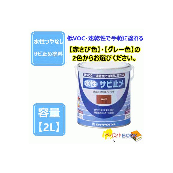 Tr~߃yCg 2L yԂѐFzyO[Fz炨IтB  DIY  h bNyCg H75-0521 H75-4531