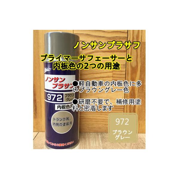 mTvTt y972 uEO[z 420ml jR Xv[ F TtF[T[ TfBOsv h ΌP~J