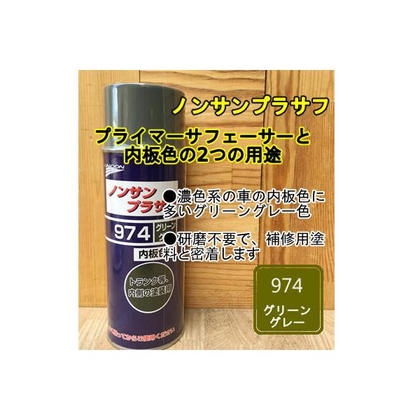 mTvTt y974 O[O[z 420ml jR Xv[ F TtF[T[ TfBOsv h ΌP~J